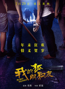 69pao強(qiáng)力打造