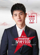 小泉春花