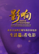 藤嶋唯