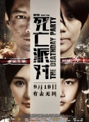黑白魔女庫伊拉高清在線觀看