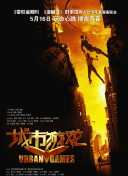 靈與欲hd高清