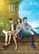 女人香在線觀看(高清完整版)