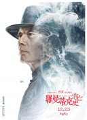清水惠理子