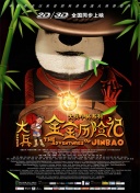 年輕的岳母hd高清