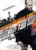 超神學院季第01集