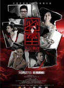 風(fēng)暴之眼在線觀看免費(fèi)
