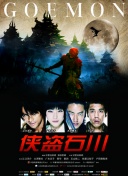 女人的戰(zhàn)爭(zhēng)之骯臟的交易正片