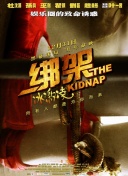 青蘋(píng)果樂(lè)園影院hd高清