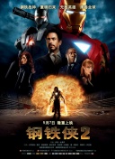 灌籃高手日語版第36集