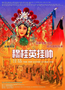 草苺牛奶