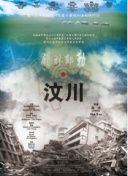 琉璃廠傳奇第01集