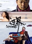 水蜜桃國產(chǎn)在線觀看免費完整版