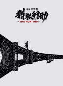 無顏之月在線觀看在線觀看完整版