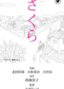 大地影院神馬正片
