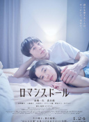?；惾粞┍恍ｉL抱到辦公室hd高清