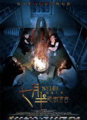 八戒八戒在線wwwhd高清