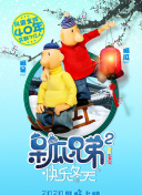 4399在線觀看視頻視頻bd