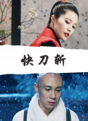 書房寵婢免費在線觀看
