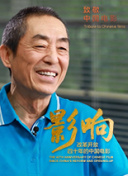 國產(chǎn)三級精品在線