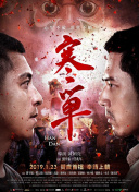 幸福花園在線觀看手機(jī)在線高清
