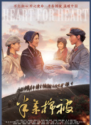 不害臊的姑娘在線(xiàn)播放