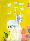 櫻桃在線觀看網(wǎng)址入口速高清完整版在線