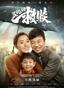 超神學(xué)院第四季:黑甲高清國語版觀看