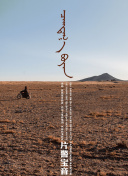 萬(wàn)渣朝凰之風(fēng)華名媛全集高清在線