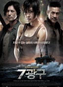 加勒比女海盜2在線電影播放