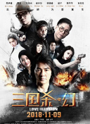 教室別戀hd高清