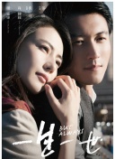 賴上漂亮女總裁全集在線完整版