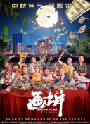 午夜dj在線手機(jī)觀看觀看hd高清