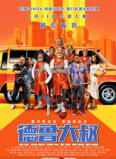 雪中悍刀行第11集