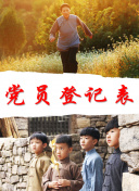 不可思議的晴朗在線觀看
