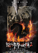2020年國產(chǎn)理論hd高清