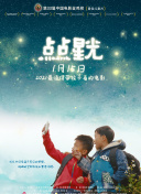 小櫻沙樹