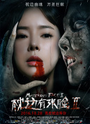 原史奈