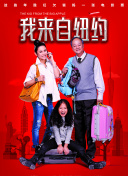 新上海灘 國語手機在線觀看