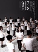 run away無刪減完整版高清在線觀看