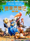 凡人修仙傳:道爭鋒第01集