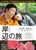 野花社區(qū)日本韓國(guó)免費(fèi)觀看bd免費(fèi)在線觀看
