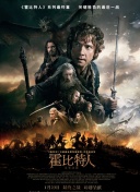 美味速遞hd高清