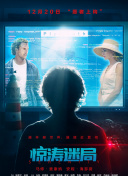 國光幫幫忙(2021)第20210324期