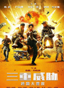 大地影院日本韓國(guó)播放bd