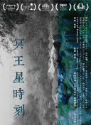 親愛的老師4韓劇在線觀看西瓜