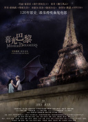 朋友請(qǐng)聽好 第二季hd高清在線