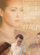 么公的又大又深又硬想要手機在線觀看