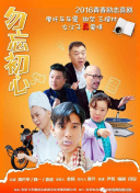 斗羅大陸第203集