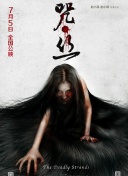 第4防御區(qū)在線播放免費