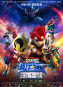 最近的2019中文字幕國語完整版正片